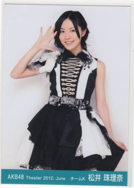 Jurina Matsui