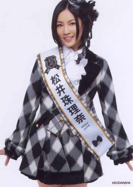 Jurina Matsui