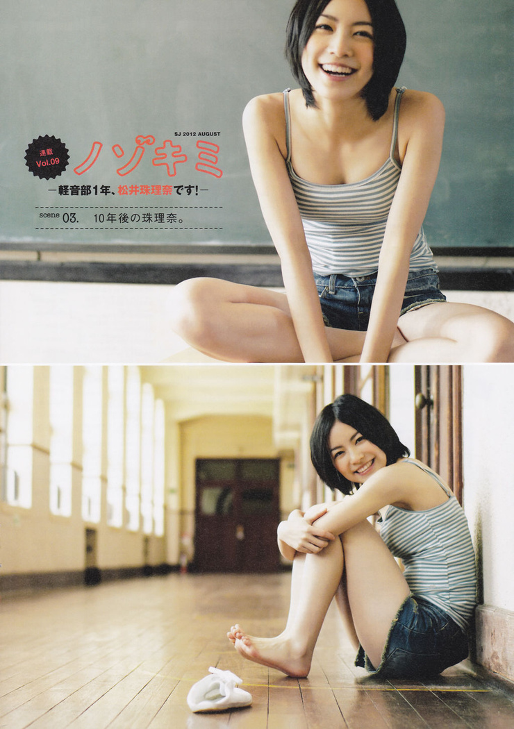 Jurina Matsui