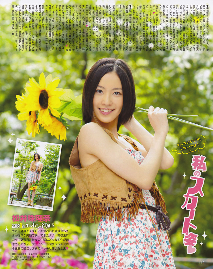 Jurina Matsui