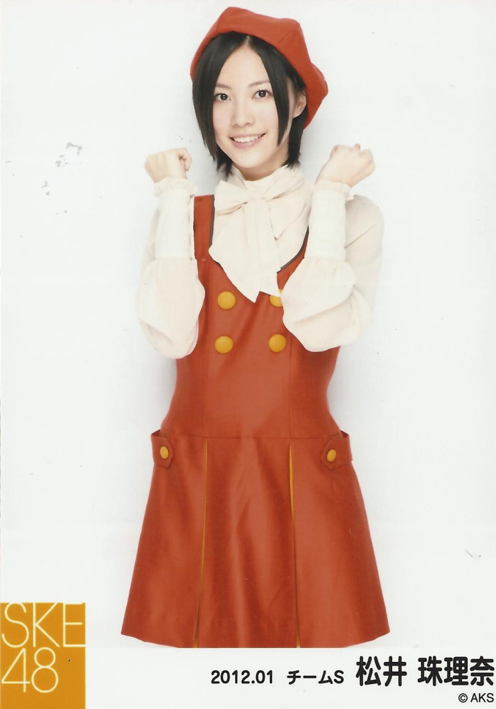 Jurina Matsui