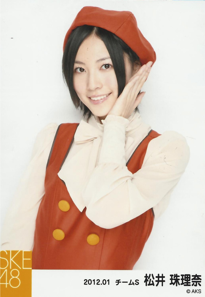 Jurina Matsui