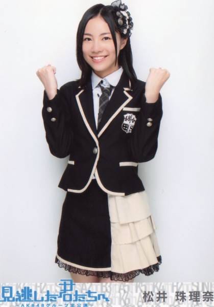 Jurina Matsui