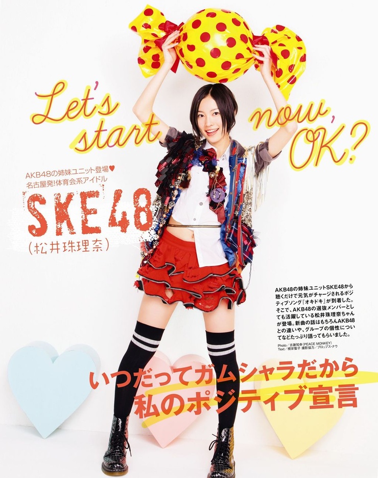 Jurina Matsui