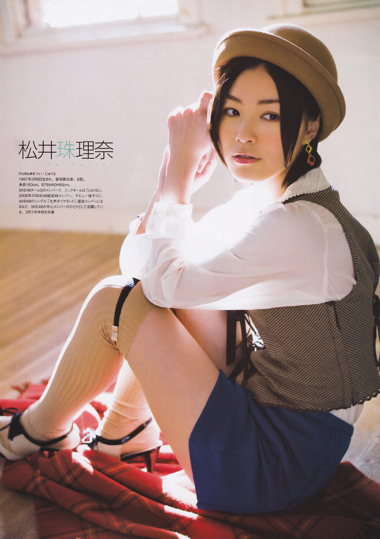 Jurina Matsui