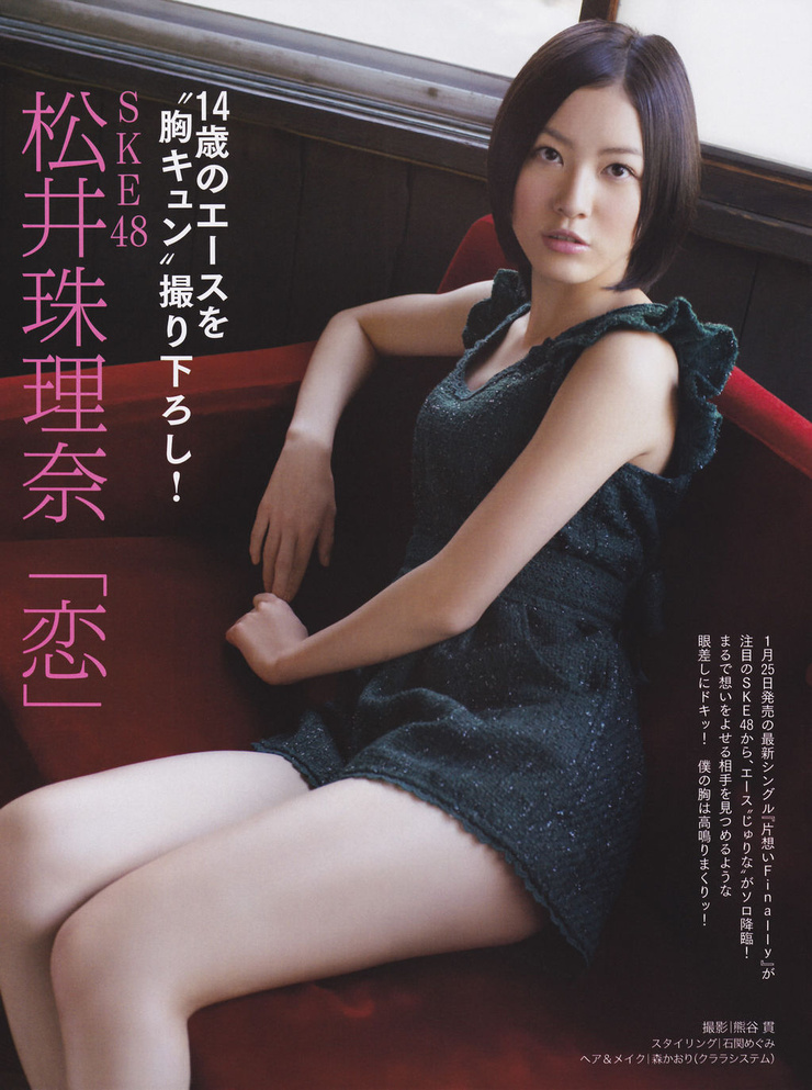 Jurina Matsui