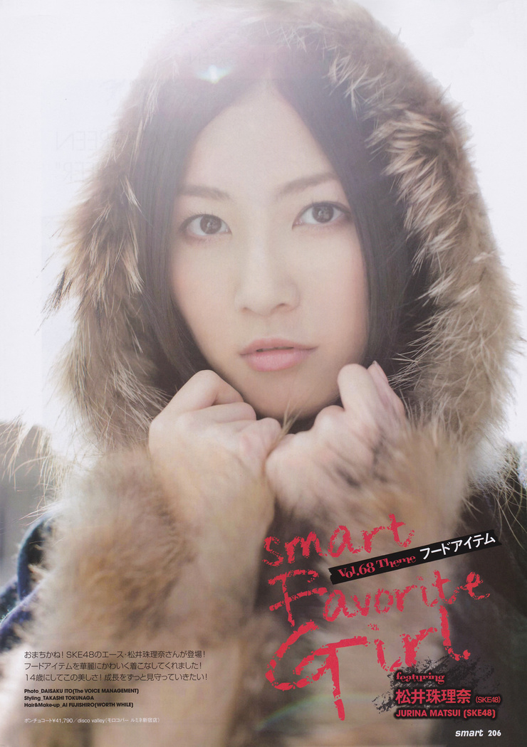 Jurina Matsui