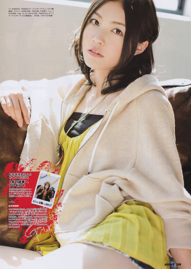 Jurina Matsui