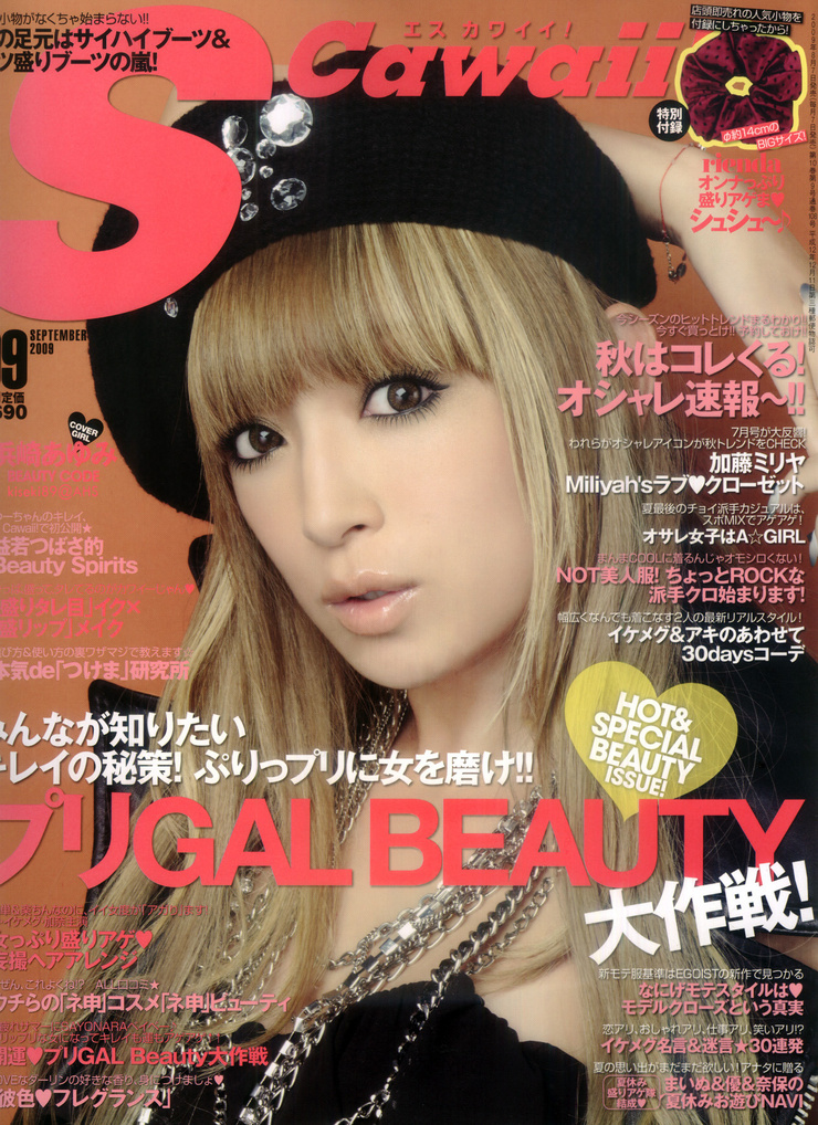 Ayumi Hamasaki Ayumi Hamasaki