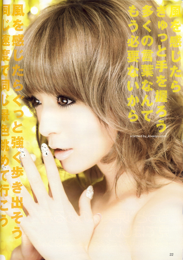 Ayumi Hamasaki