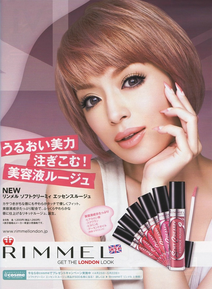 Ayumi Hamasaki Ayumi Hamasaki