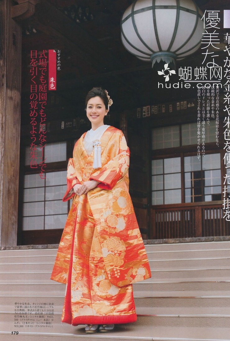 Yuki Kubota