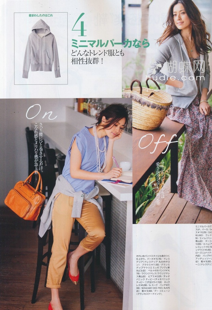 Yuki Kubota