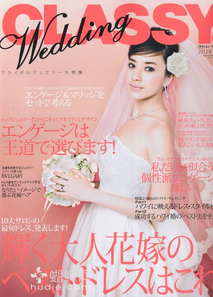 Yuki Kubota