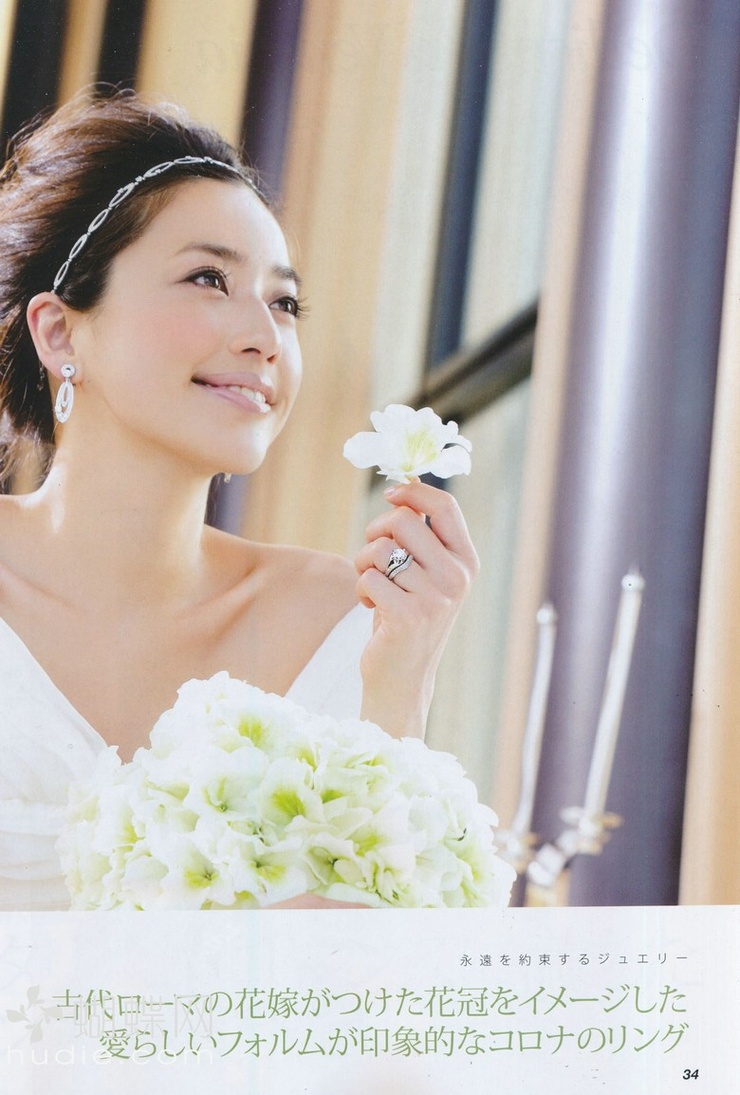 Yuki Kubota