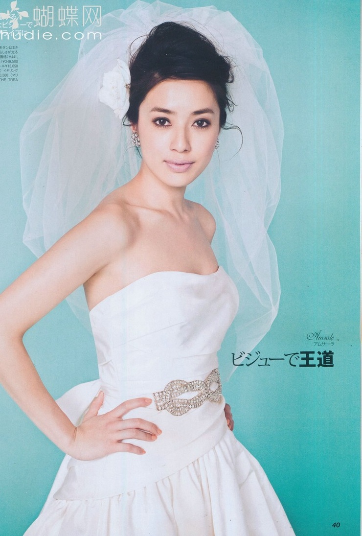 Yuki Kubota