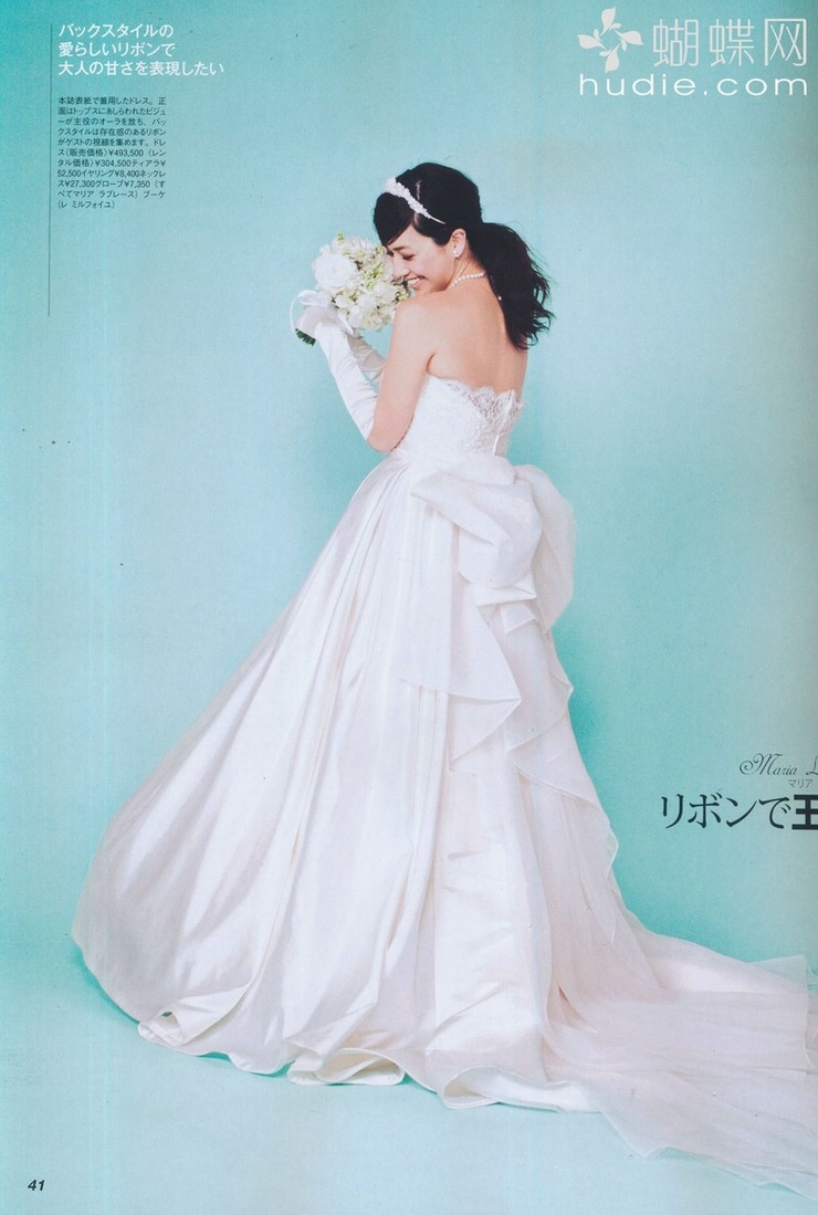 Yuki Kubota