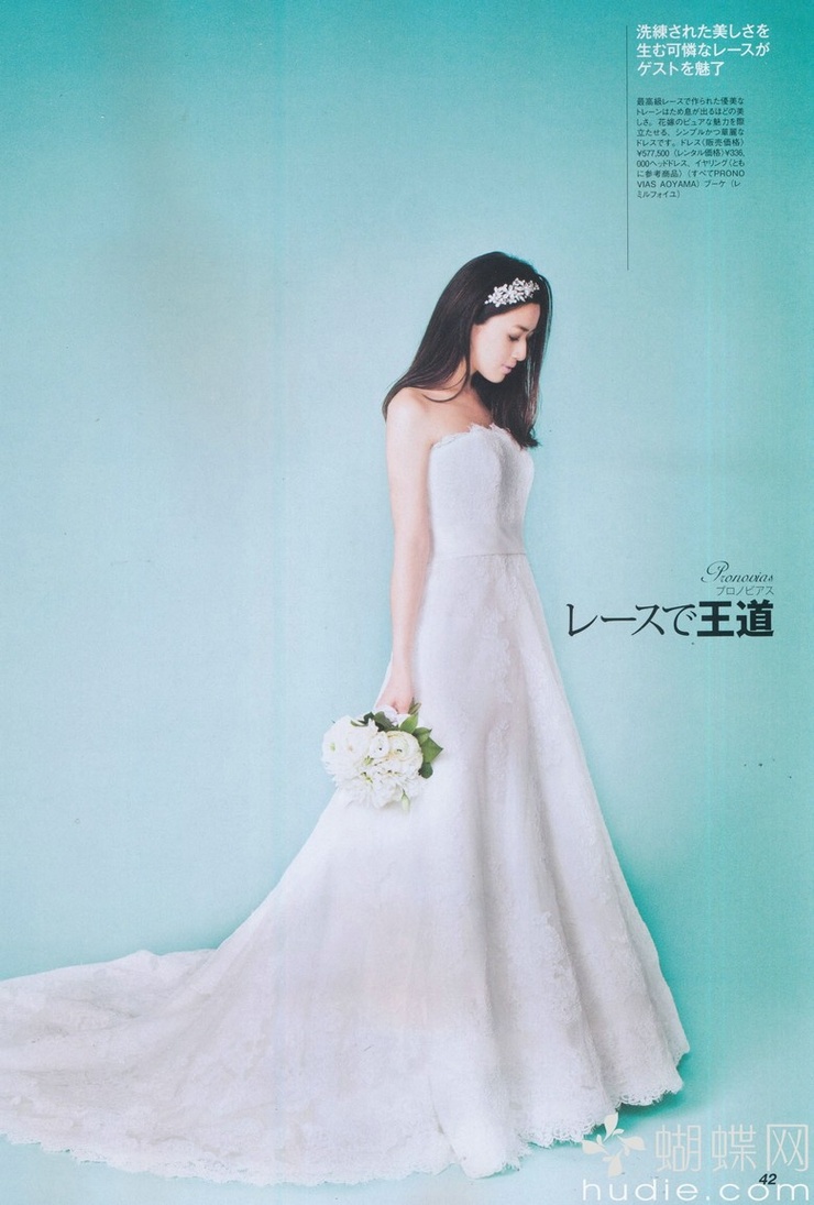 Yuki Kubota