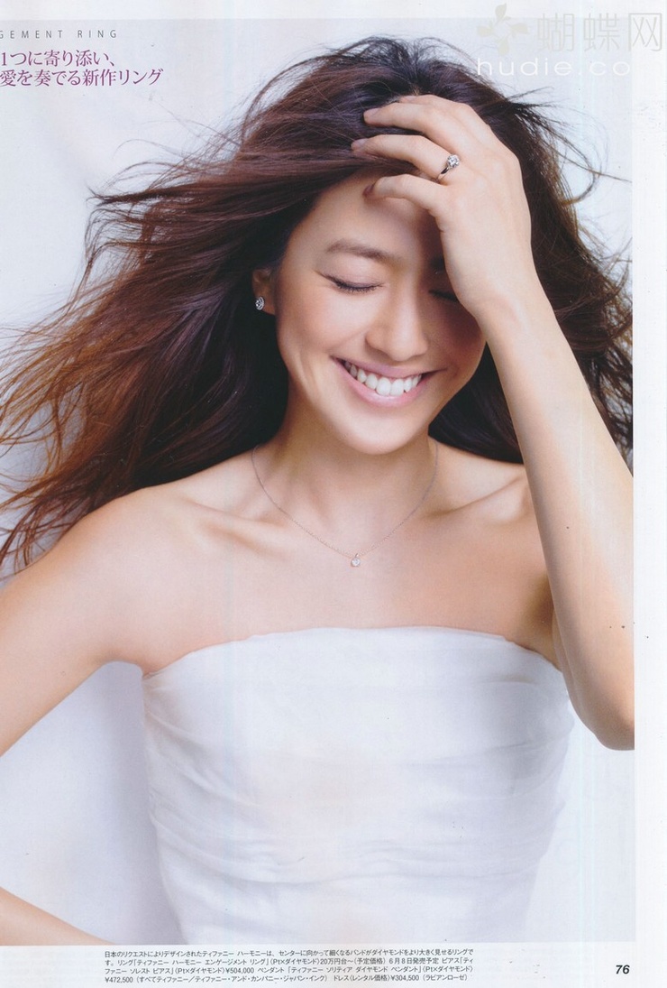 Yuki Kubota