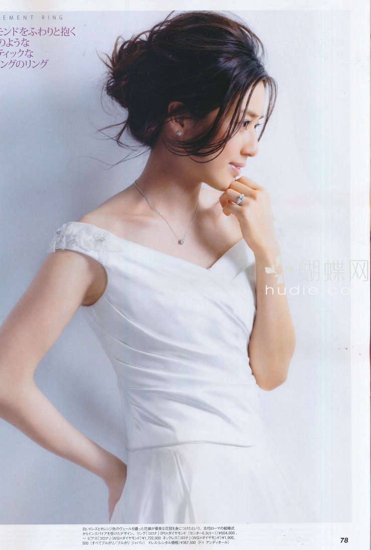 Yuki Kubota