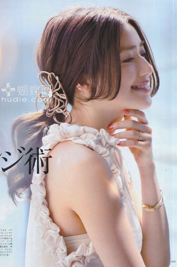 Yuki Kubota