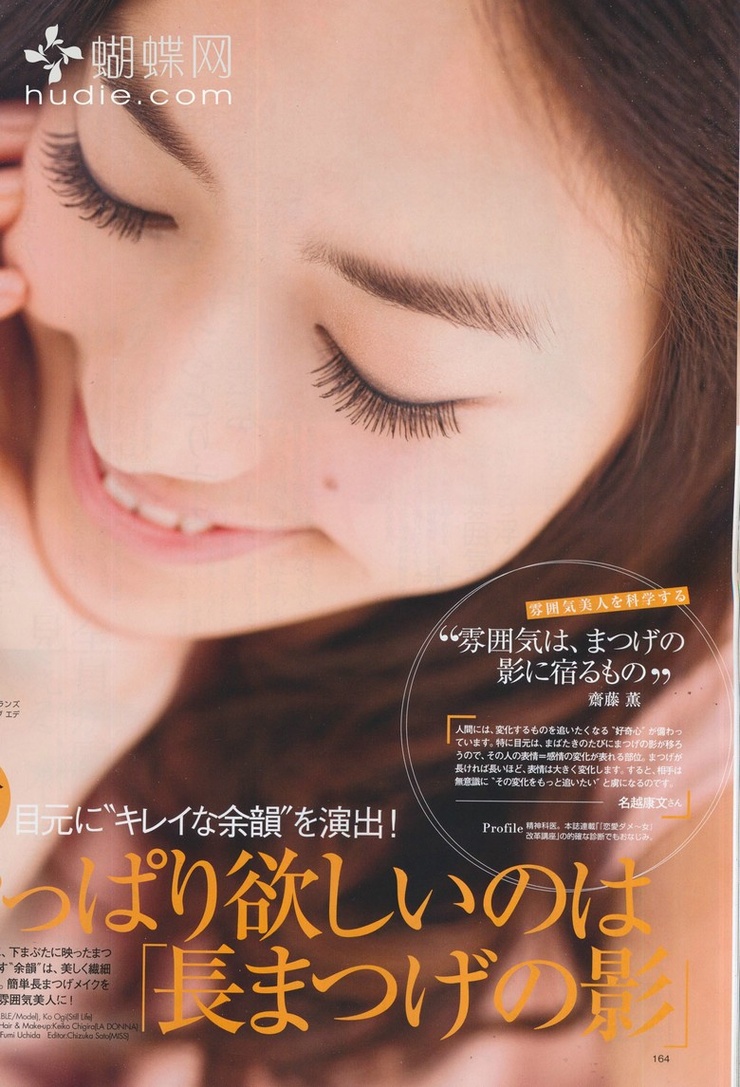 Yuki Kubota