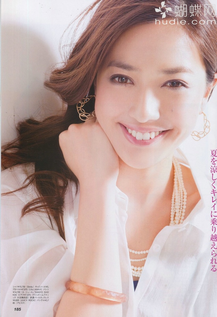 Yuki Kubota