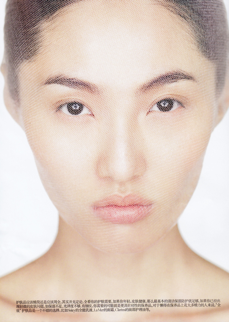 Bonnie Chen Bonnie Chen