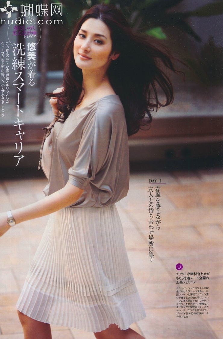 Yuumi