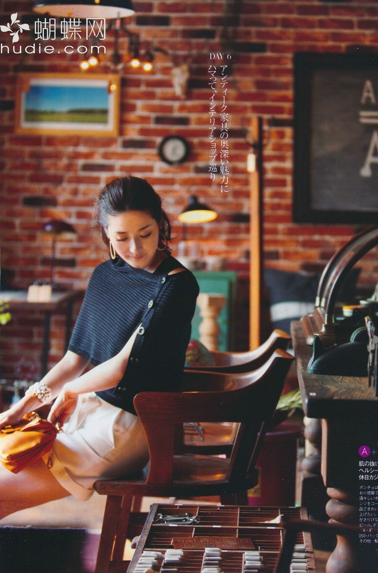 Yuumi