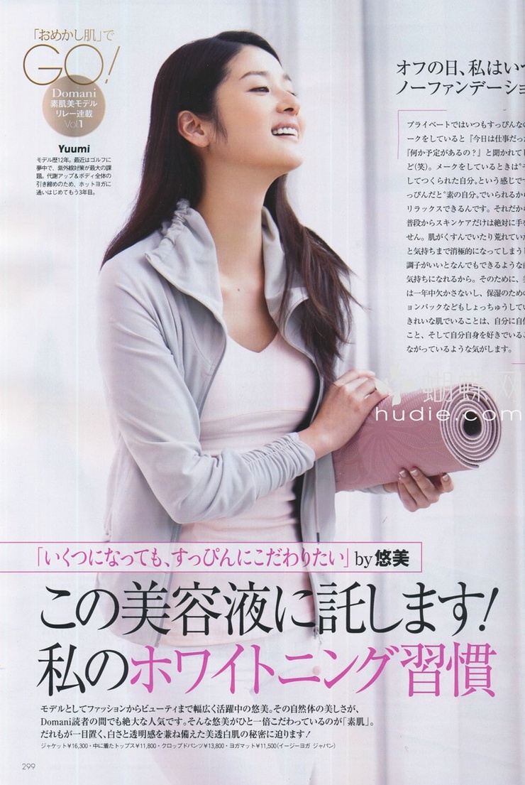 Yuumi