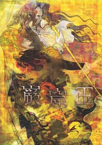 Gankutsuou: The Count of Monte Cristo