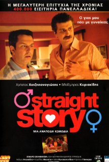 Straight Story