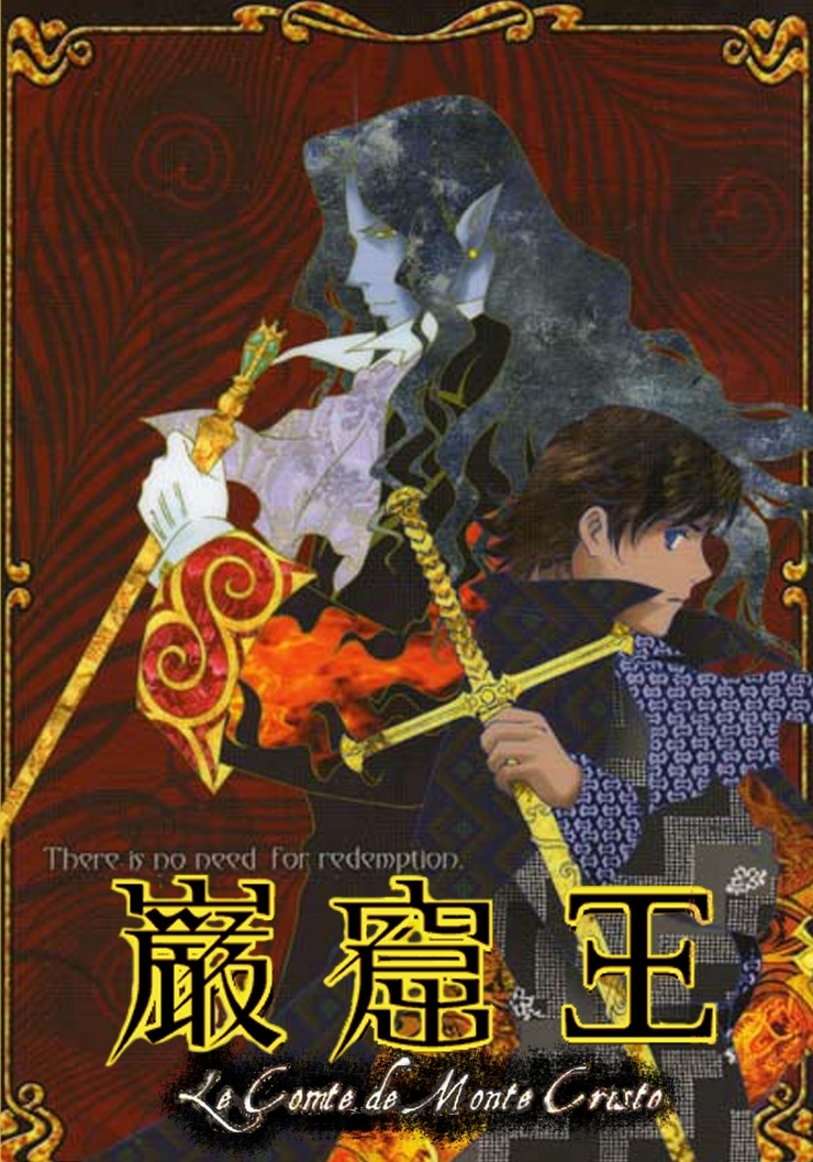 Gankutsuou: The Count of Monte Cristo