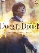 Door to Door