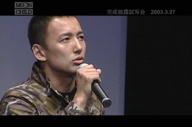 Taro Yamamoto