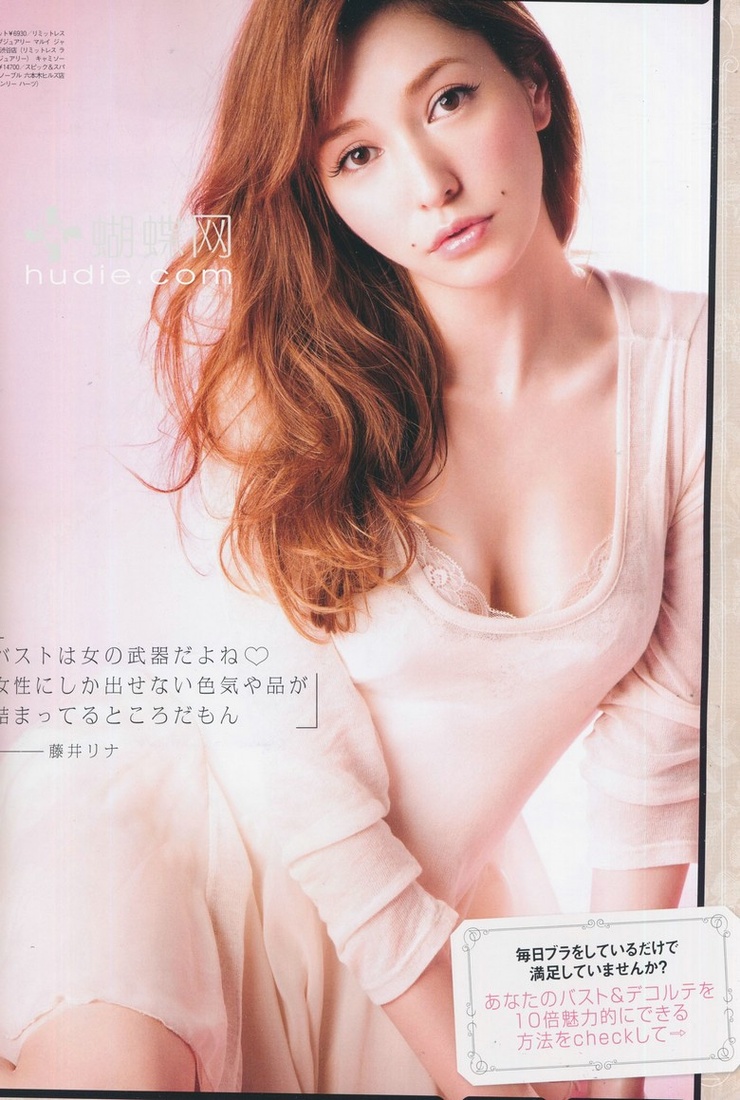 Lena Fujii