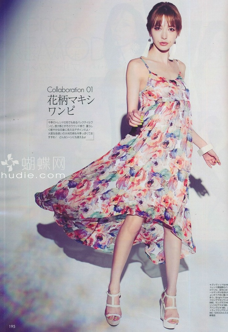 Lena Fujii