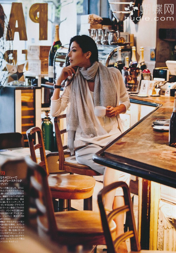 Nanae Ubukata