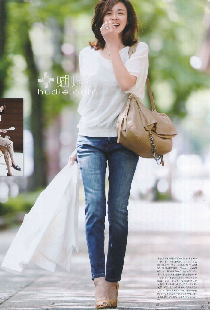 Shiho