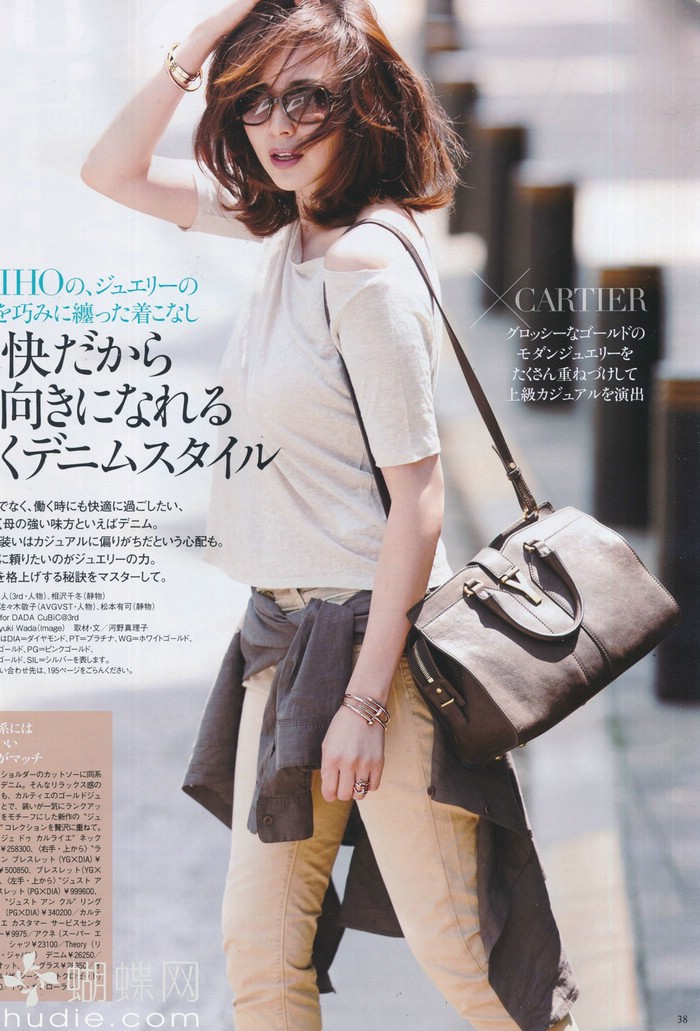 Shiho