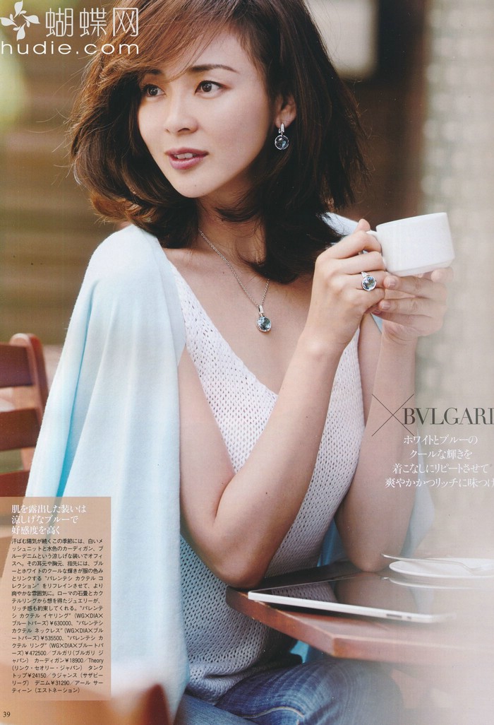 Shiho