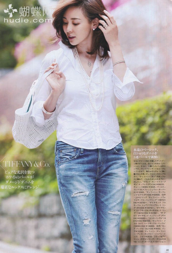 Shiho