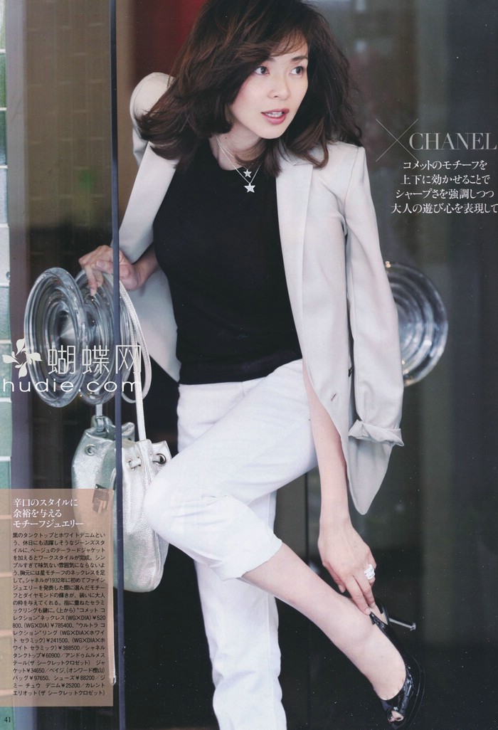 Shiho