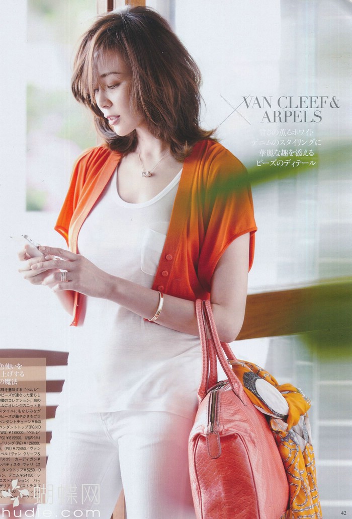 Shiho