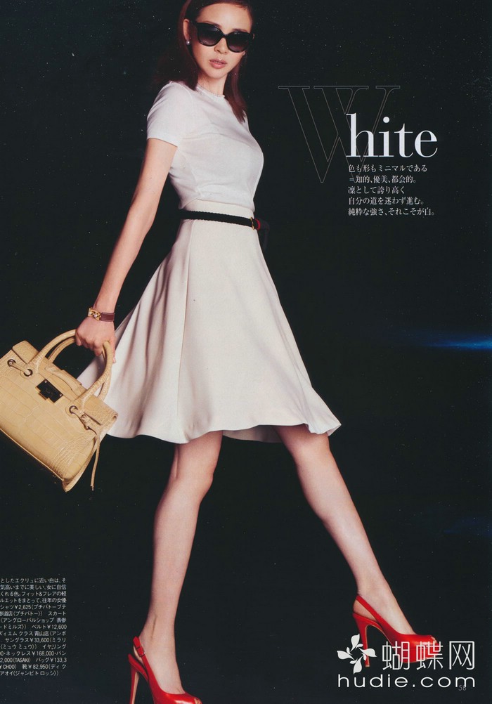Shiho