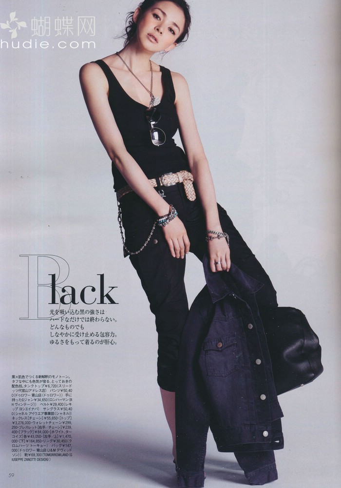 Shiho
