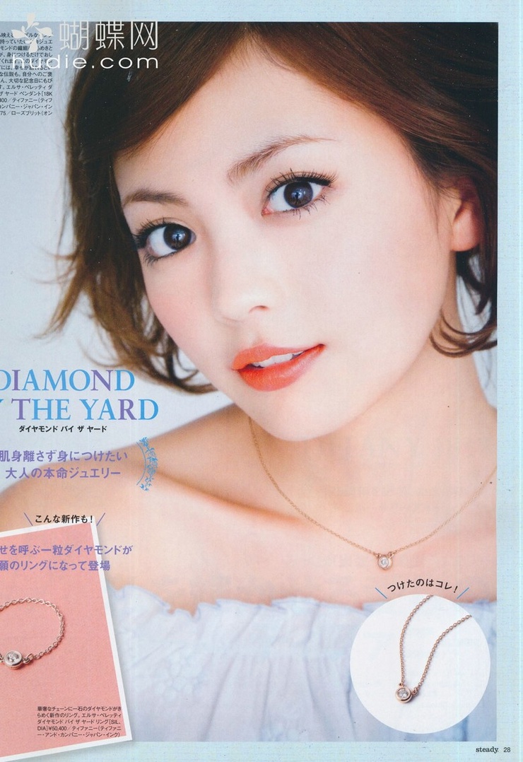 Mikiko Yano