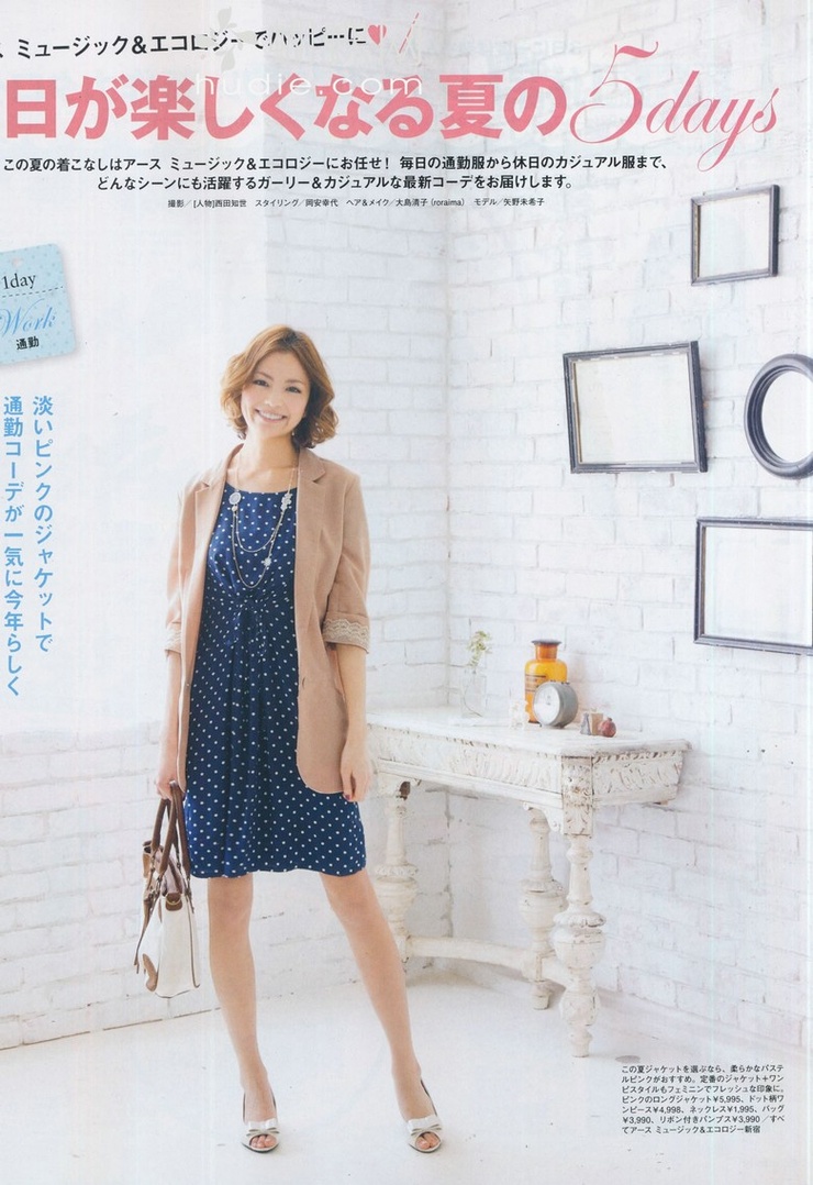 Mikiko Yano