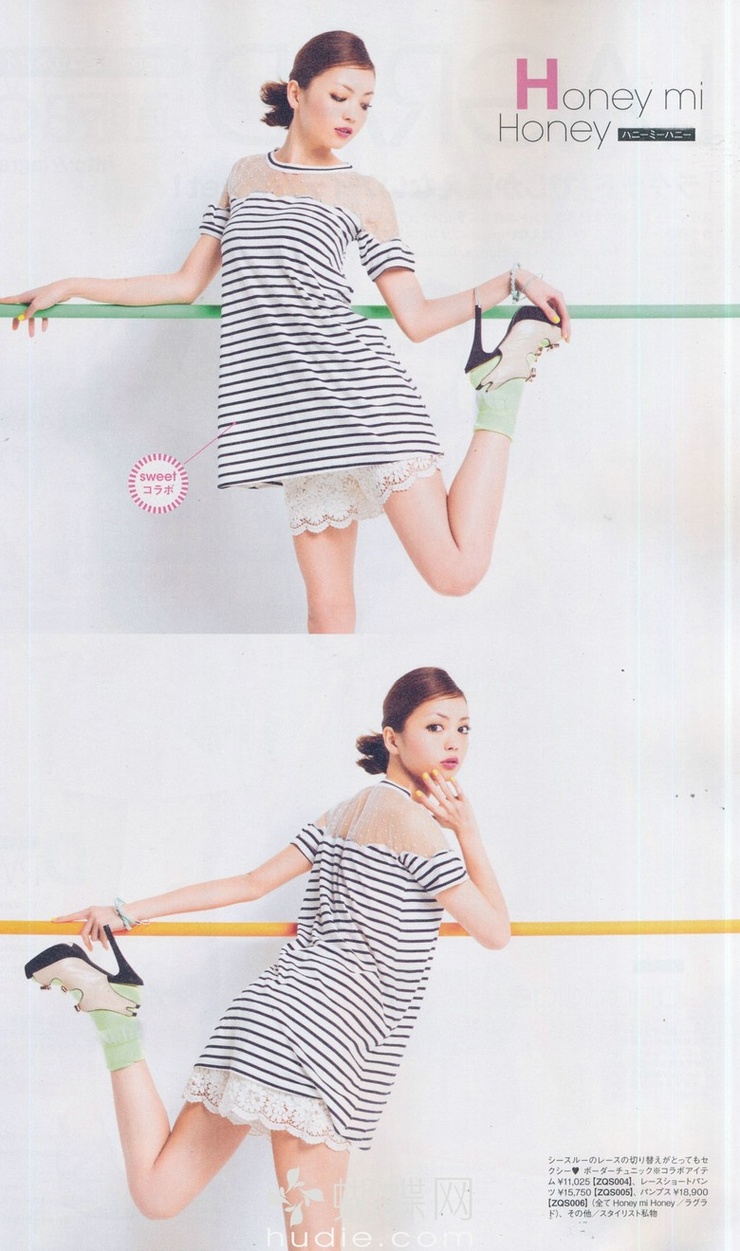 Mikiko Yano